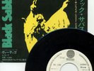 BLACK SABBATH-TOMORROW'S DREAM-JAPAN PROMO 7