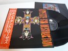 Guns N' Roses Appetite For Destruction Japan LP OBI Ex