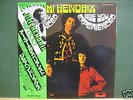 jimi hendrix  are you experienced  japanese pressing