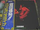 Scorpions Tokyo Tapes Japan Double Vinyl LP OBI Mint