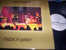 DEEP PURPLE : MADE IN JAPAN LIMITED EDITION DCC 2LP SET