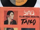 YELLOW MAGIC ORCHESTRA 