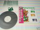 FLYING LIZARDS fourth wall Japan LP+OBI