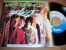 GENERATION X - READY STEADY GO 7