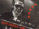 rare LIMITED 350 JERZY MILIAN Ashkhabad Girl groovyJAZZ