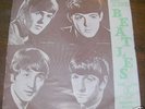 GREECE , GREEK 45 RPM RECORD - PARLOPHONE 