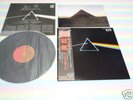 PINK FLOYD dark side of the moon PRO-USE Japan LP+OBI