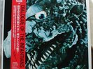 Godzilla Legend III Dialogue Of The Infantians Japan LP