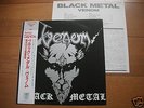 VENOM Black Metal vinyl LP w/OBI JAPAN RARE