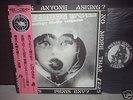 Crass / Penis Envy Japan Orig.LP OBI + BIG POSTER EX+