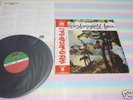 BUFFALO SPRINGFIELD again Japan LP+OBI