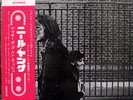NEIL YOUNG-AFTER THE GOLD RUSH-JAPAN 1st ISSUE+OBI