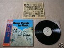 DEEP PURPLE In Rock JAPAN audiophile G/F LP w/OBI EX/NM