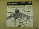 Rapeman Inki's Butt Crack 7