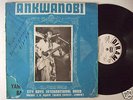 CITY BOYS Intl. BAND ankwanobi LP GHANA HI LIFE hear