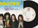 QUEEN 7