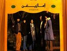 IMAZIGHENE AraBic FOLK Band ALGERIA Hear