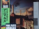 PINK FLOYD - LP - Animals - JAPAN OBI Sticker