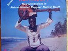 George Danquah- Hot & Jumpy RARE AFRO PSYCH FUNK LISTEN