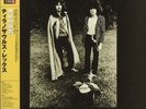 T Rex: Prophets, Seers & Sages.. (200g Universal Japan)