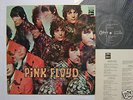 PINK FLOYD JAPAN ODEON BLACK 1ST ISSUE - CLEAN VINYL