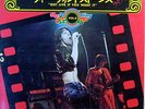 THE ROLLING STONES got live if you want it JAPAN EP PS