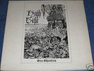 HIGH TIDE Sea Shanties  ORIG 1st Press N/M LP