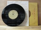 Still At The Mercy Of Your Love unreleased soul acetate