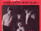 THEM-ONE MORE TIME-JAPAN 7