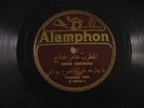 Rare Arabic  78RPM Alamphon Amer Khaddaj