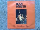 IRON MAIDEN 'THE SOUND HOUSE TAPES' ROK1 1978, NWOBHM.