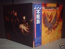 Grand Funk Railroad / Phoenix Japan Rare LP BLUE-OBI