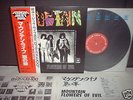 Mountain / Flowers of Evil Japan Rare LP RED-OBI