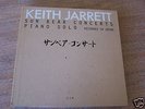 Keith Jarrett Sun Bear Concerts ECM 10 LP-Vinyl MINT