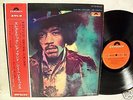 JIMI HENDRIX ELECTRIC LADYLAND JAPAN 2LP NUDES INNER