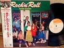 FLYING SAUCERS - 1977 JAPAN ONLY OBI LP- NEO ROCKABILLY