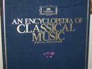 DG JAPAN/Encylopedia Of Music/PIANO WKS/15LP BOX/NM+