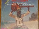 GEORGE DANQUAH Hot And Jumpy QUAMSA deep Ghana funk MP3
