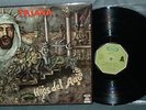 TRIANA -HIJOS DEL AGOBIO-GREAT SPANISH PROG-ORIGIN-MINT