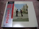 Pink Floyd WISH YOU* Japan LP w/OBI Master Sound