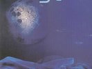 KRAUTROCK-LP-BULLFROG-SECOND WIND- 1980- MINT
