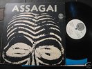 ASSAGAI S/T VERTIGO RARE ORIG. AFRO FUNK BREAKS NM