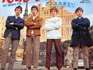 SMALL FACES-MY MIND'S EYE-JAPAN 7