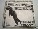 2TONE JAPAN 7