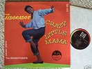 DOO WOP 