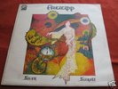Fruupp:Seven secrets ORIGINAL UK DAWN,A REAL BEAUTY 
