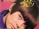 MIREILLE MATHIEU - The last waltz - 45t JAPON - MINT 