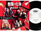 W.A.S.P. (WASP) i wanna be somebody JAPAN 7