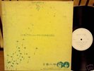 JAPAN PROMO ONLY 1974 LP - STATUS QUO / GENESIS & more