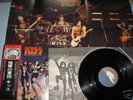 KISS LP Destroyer Victor 1st Press w/Poster Japan RARE